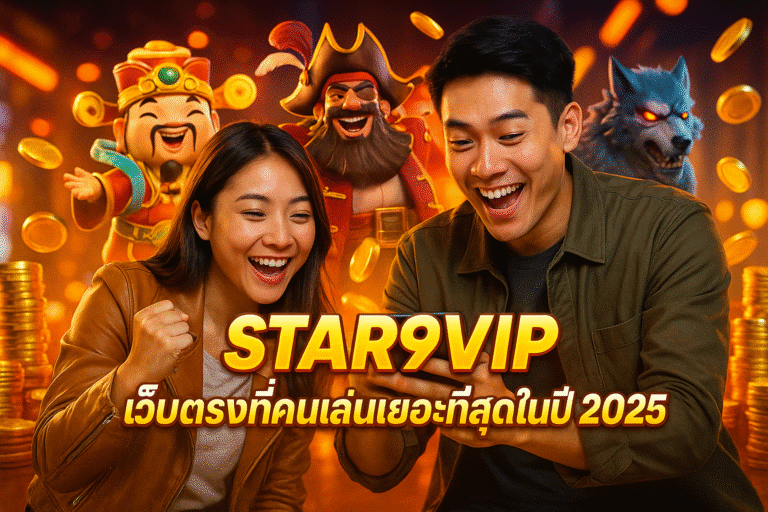 STAR9VIP